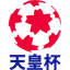 كأس إمبراطور اليابان