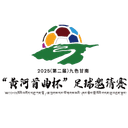 Yellow River Shouqu Cup