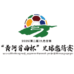 Yellow River Shouqu Cup