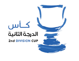 Piala Divisi Kedua Qatar