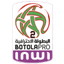 الدوري المغربي الإحترافي إنوي الدرجة الثانية