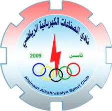Alsinaat Alkahrabaiya U21
