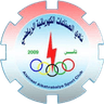 Alsinaat Alkahrabaiya U21