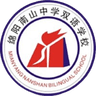 Mianyang Nanshan Middle School Bilingual School U17