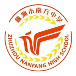 Zhuzhou Nanfang High School (w)