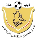 فحمان أبيان