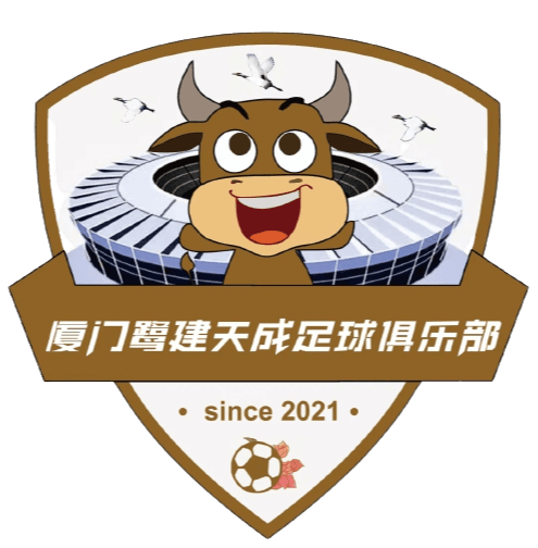 Klub Sepak Bola Xiamen Lujiantiancheng