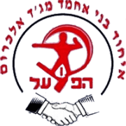 Bnei Majdal Krum United