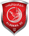 Cadangan Al-Duhail SC