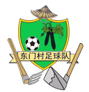 Dongmen Village Football Team