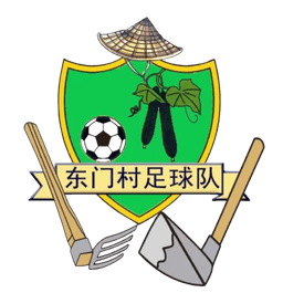 Dongmen Village Football Team