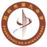 Zhengzhou No. 9 Middle School U17