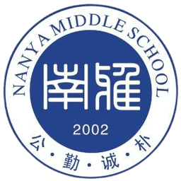 Nanya Middle School U18(w) Nanya Middle School U18(w)