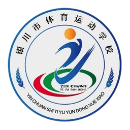 Yinchuan No.15 Middle School Helan Mountain U13
