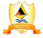 Alhowra