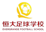Evergrande Football School U17