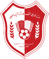 Cadangan Al-Shamal SC