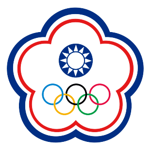 تايبيه الصينية تحت 15 سنة