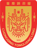 Chongqing Tongliangloong FC