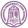 Tsinghua University High School U15