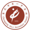 Chongqing No. 1 Middle School U17