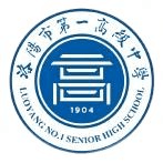 Luoyang No. 1 Senior High School U17