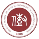 Chongqing No.8 Middle School Hongfan U13