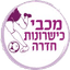 Maccabi Hadera Women