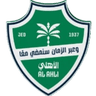 الاهلي