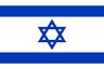 Israel U19 (w)