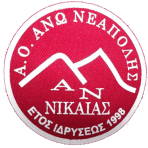 Ano Neapoli