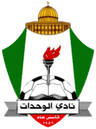 Al Wehdat