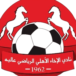 Akha Alia Ahly (EG) (W)