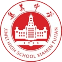 Xiamen Jimei Middle School U13 Xiamen Jimei Middle School U13