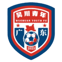 Guangdong Wuchuan Youth