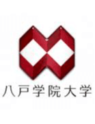 Universitas Hachinohe (w)