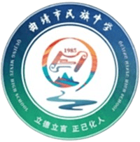 Qujing Ethnic Middle School U15 Qujing Ethnic Middle School U15
