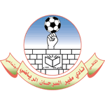 مغير السرحان