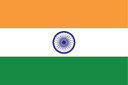 الهند