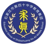 Shijiazhuang NO.Forty Middle School Wanbo U15