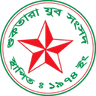 Shuktara Jubo Sangsad
