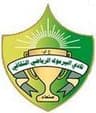 اليرموك روضة