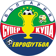 كأس السوبر البلغاري