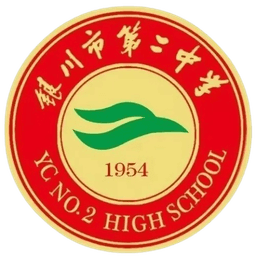 Yinchuan No. 2 Middle School U17 Yinchuan No. 2 Middle School U17