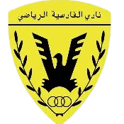 Al Shamiya