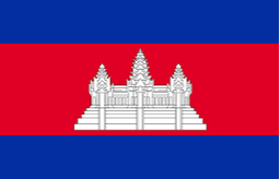 Cambodia (w) U20 Cambodia (w) U20