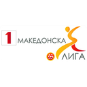 Liga Utama Makedonia Utara