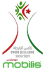 كأس السوبر الجزائري