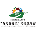 ইয়েলো রিভার শৌকু কাপ