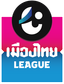 الدوري التايلاندي الدرجة الثانية